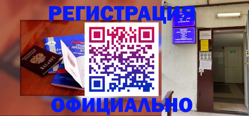 пропишу в квартире в Бугуруслане