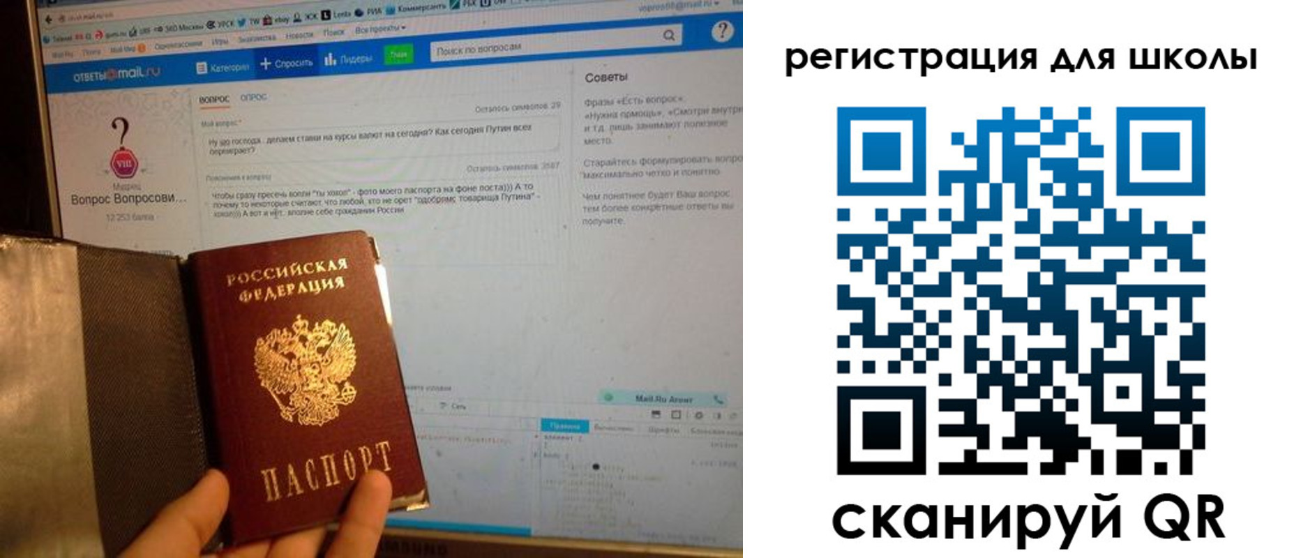 временная регистрация надежно в Бугуруслане