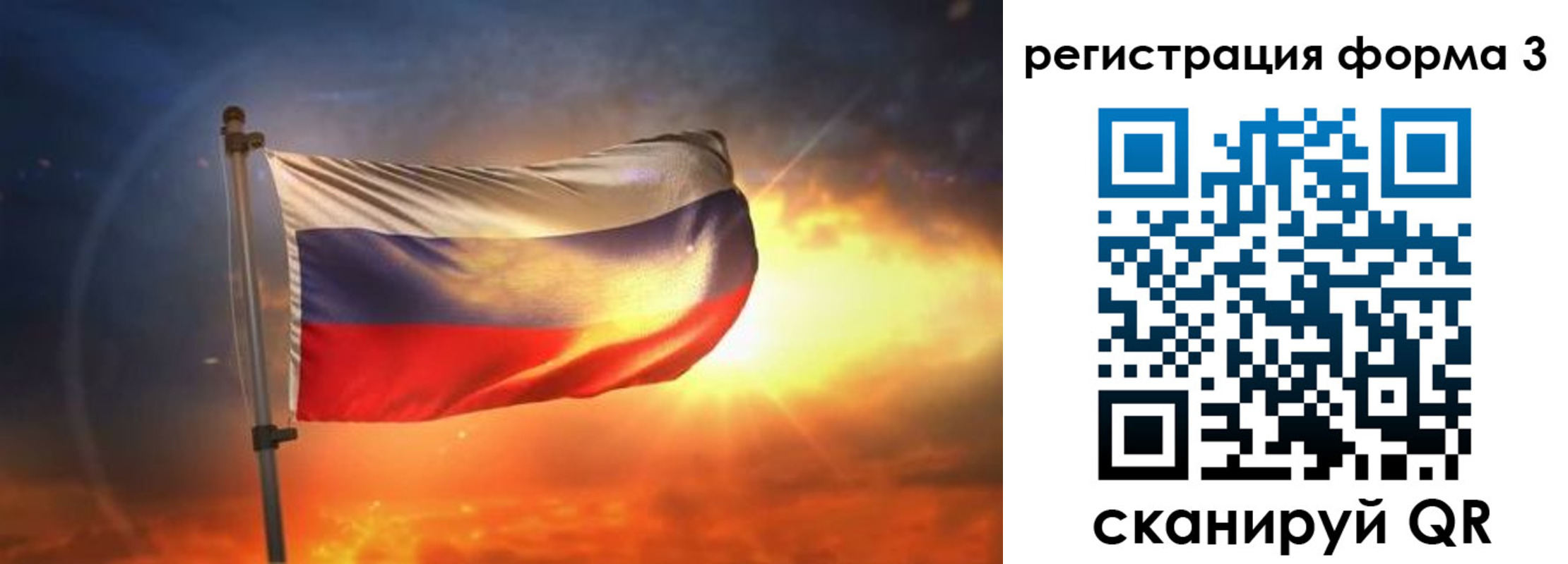 регистрация в Бугуруслане